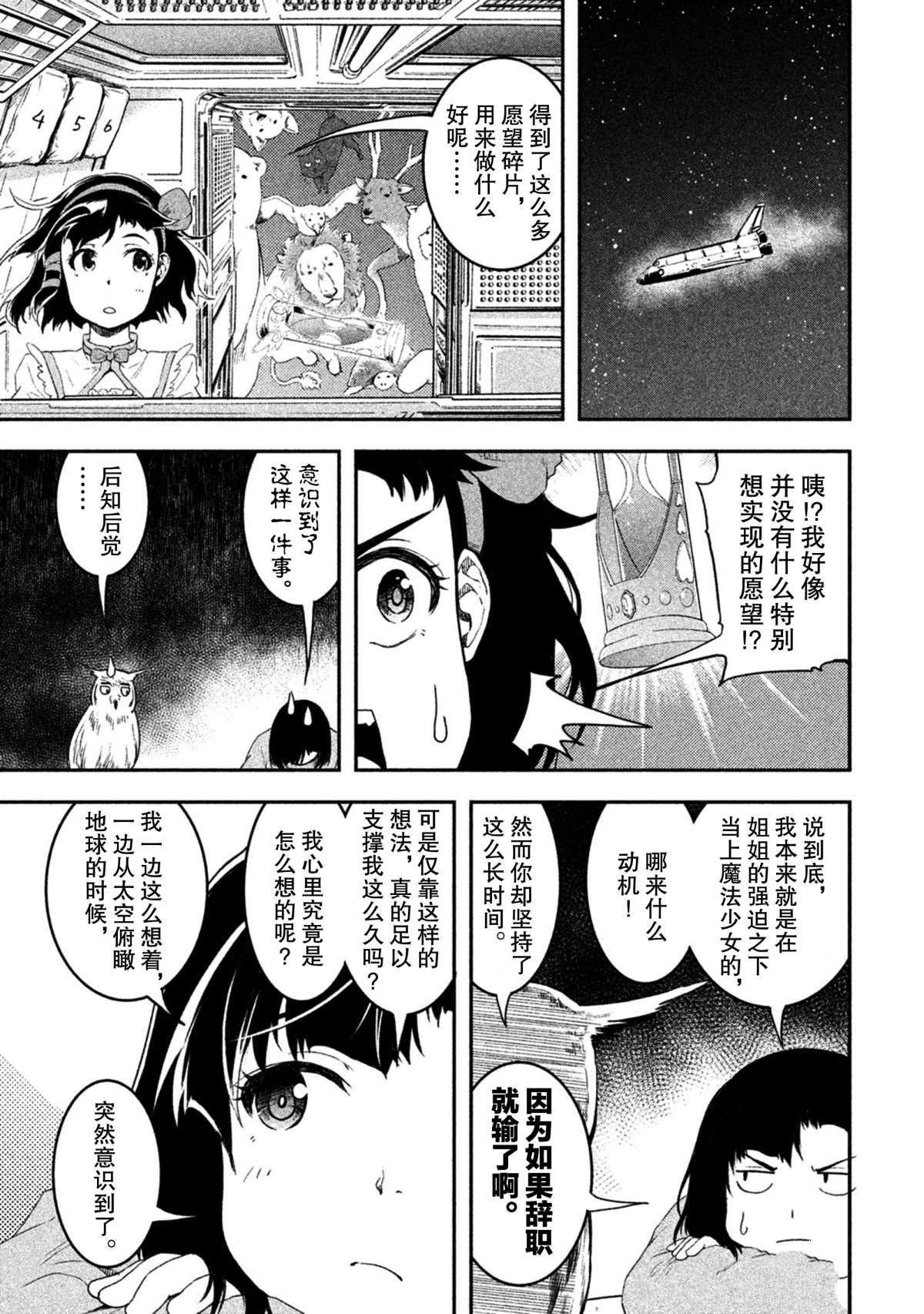 第56话 试看版