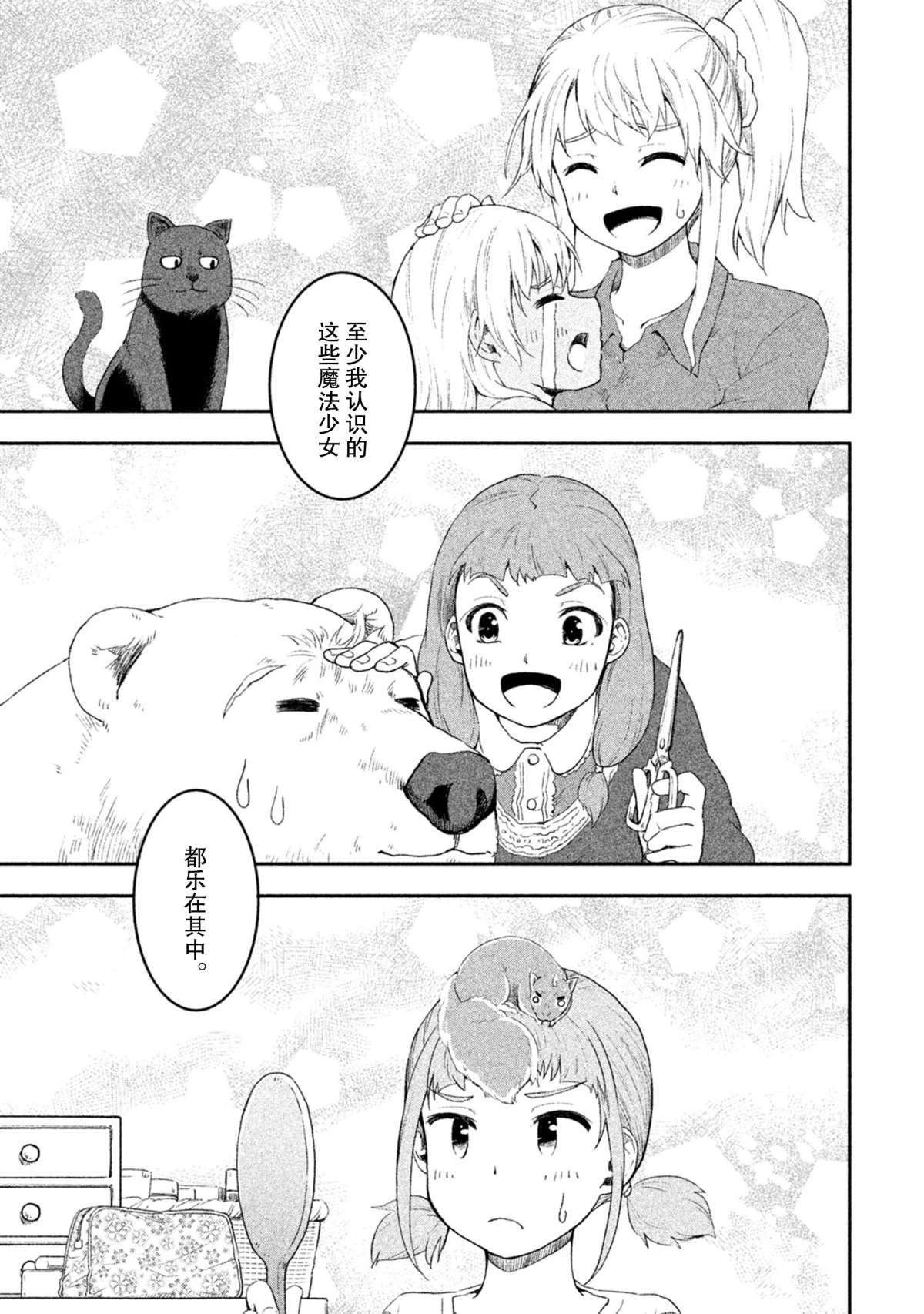 第56话 试看版