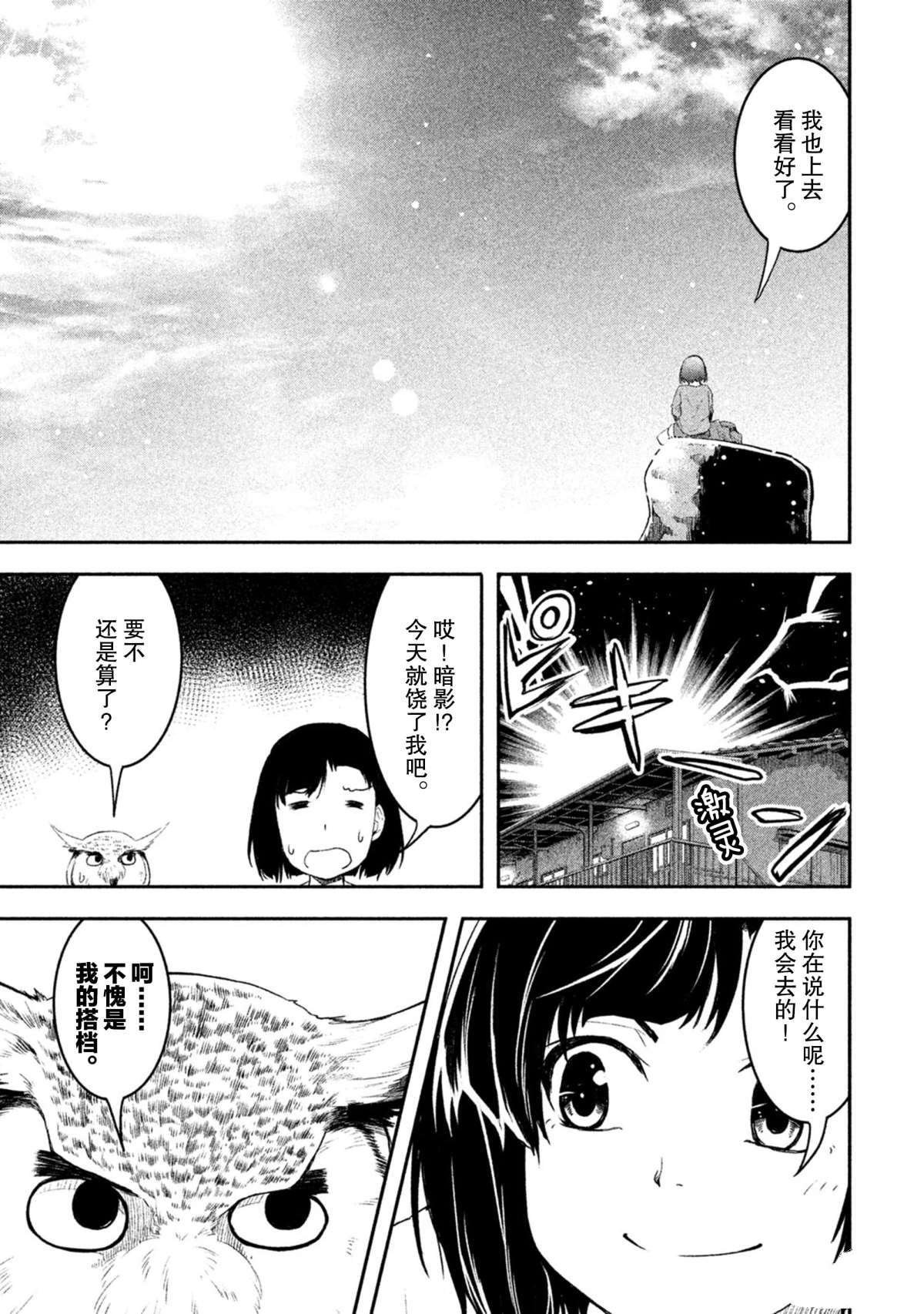 第56话 试看版