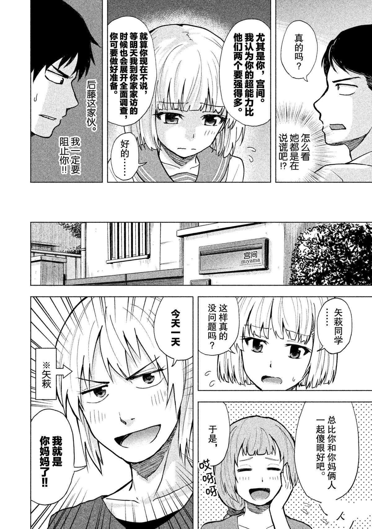 特别短篇