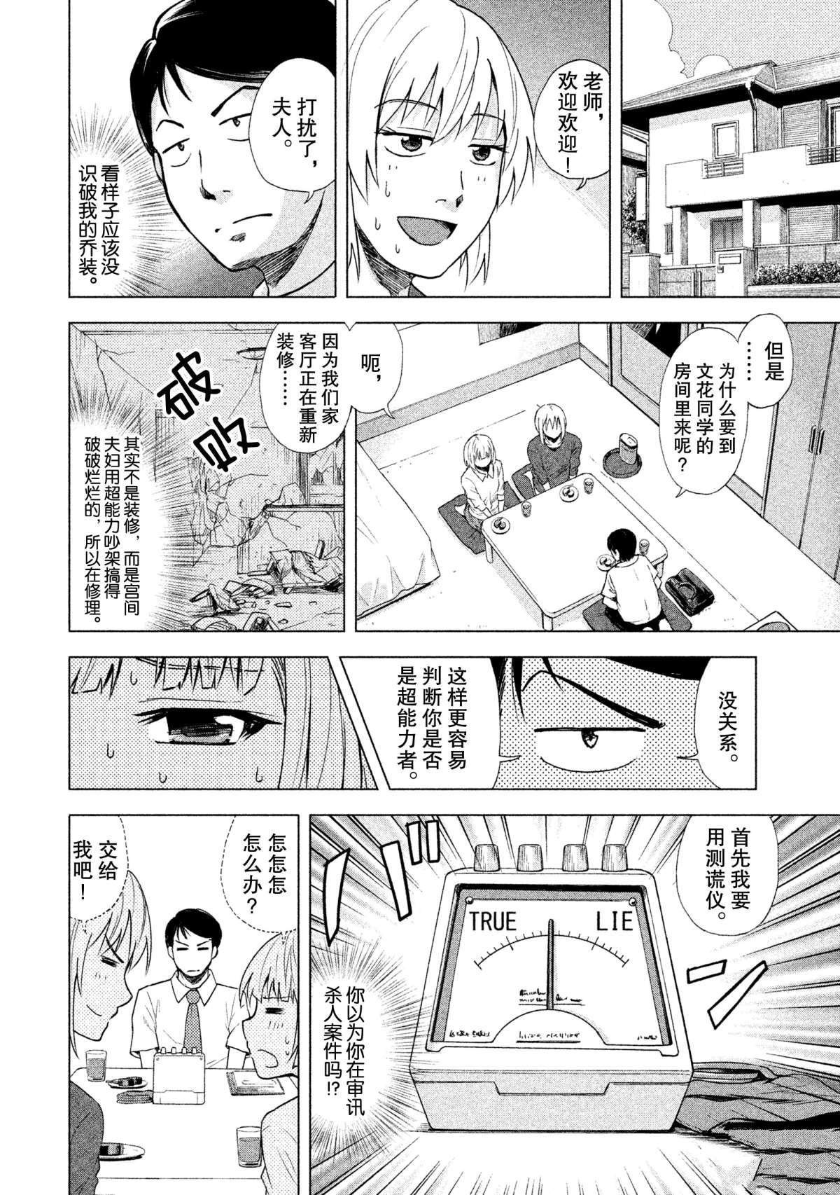 特别短篇