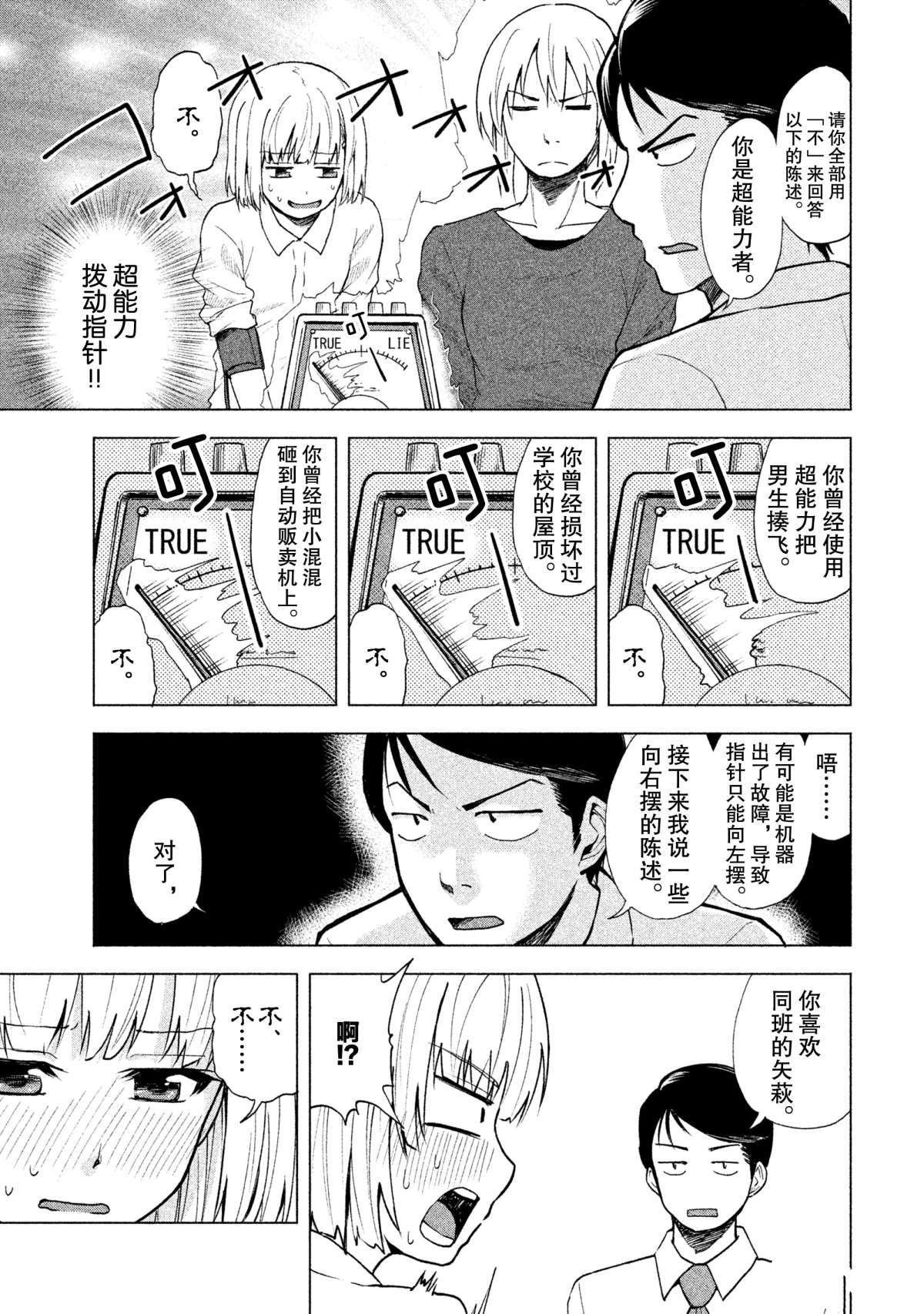 特别短篇