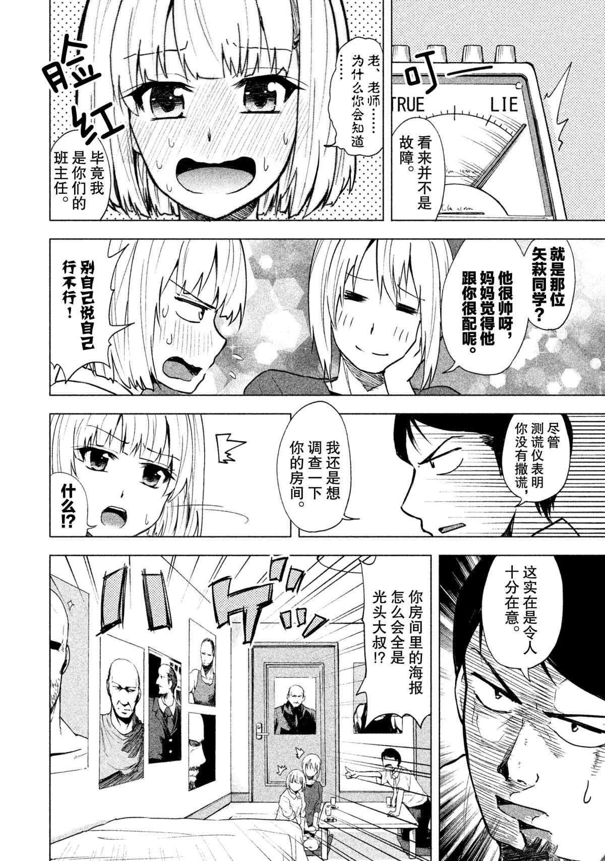 特别短篇