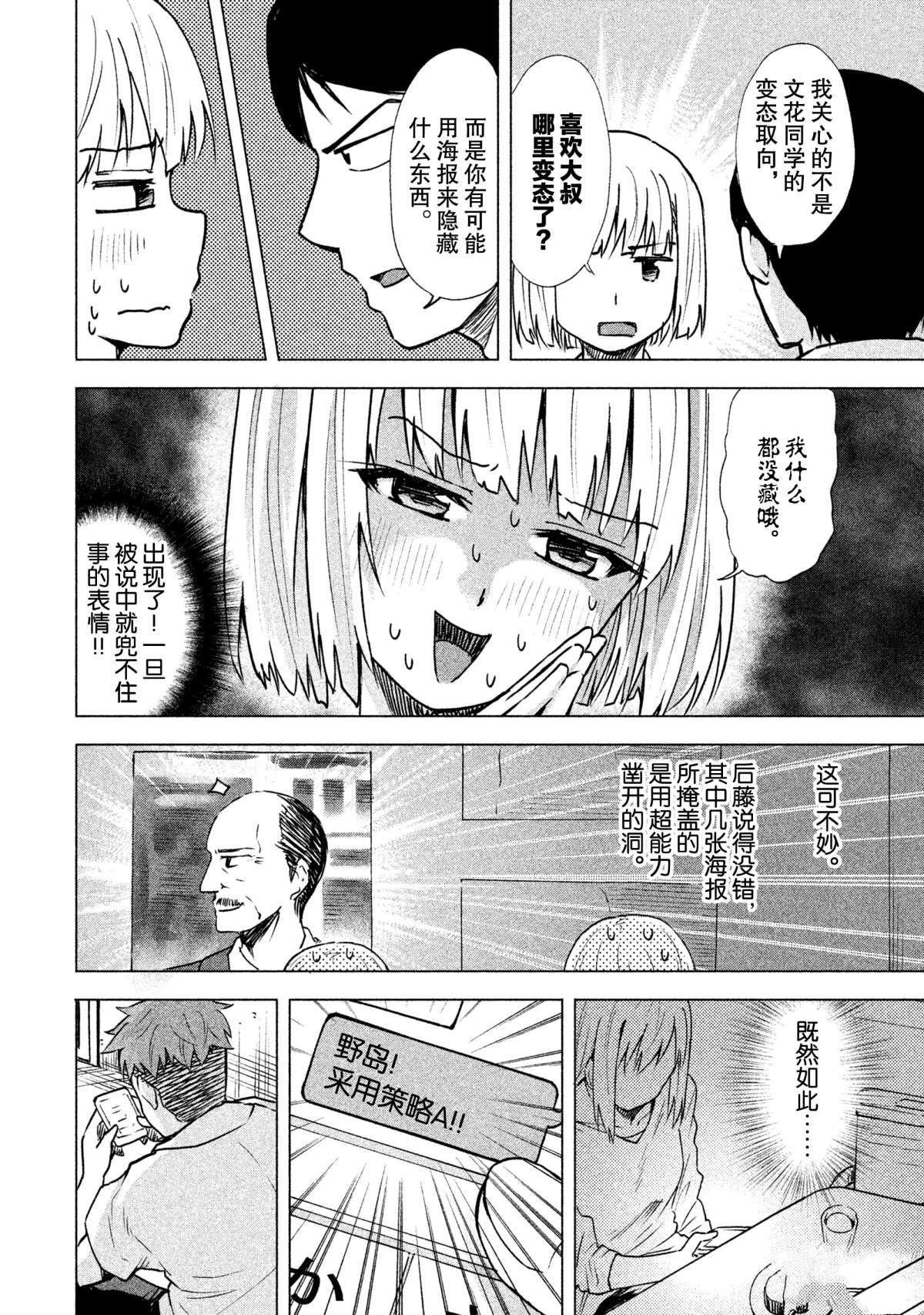特别短篇