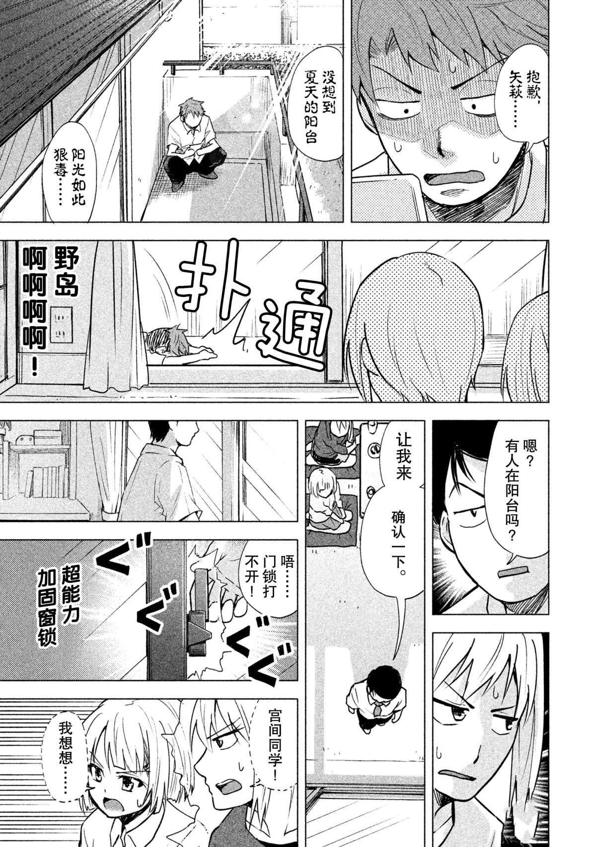 特别短篇