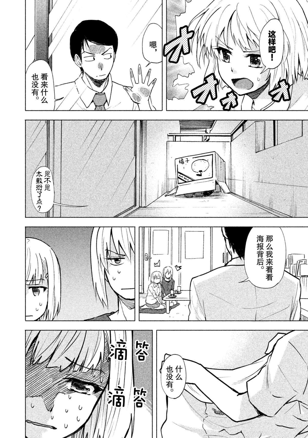 特别短篇