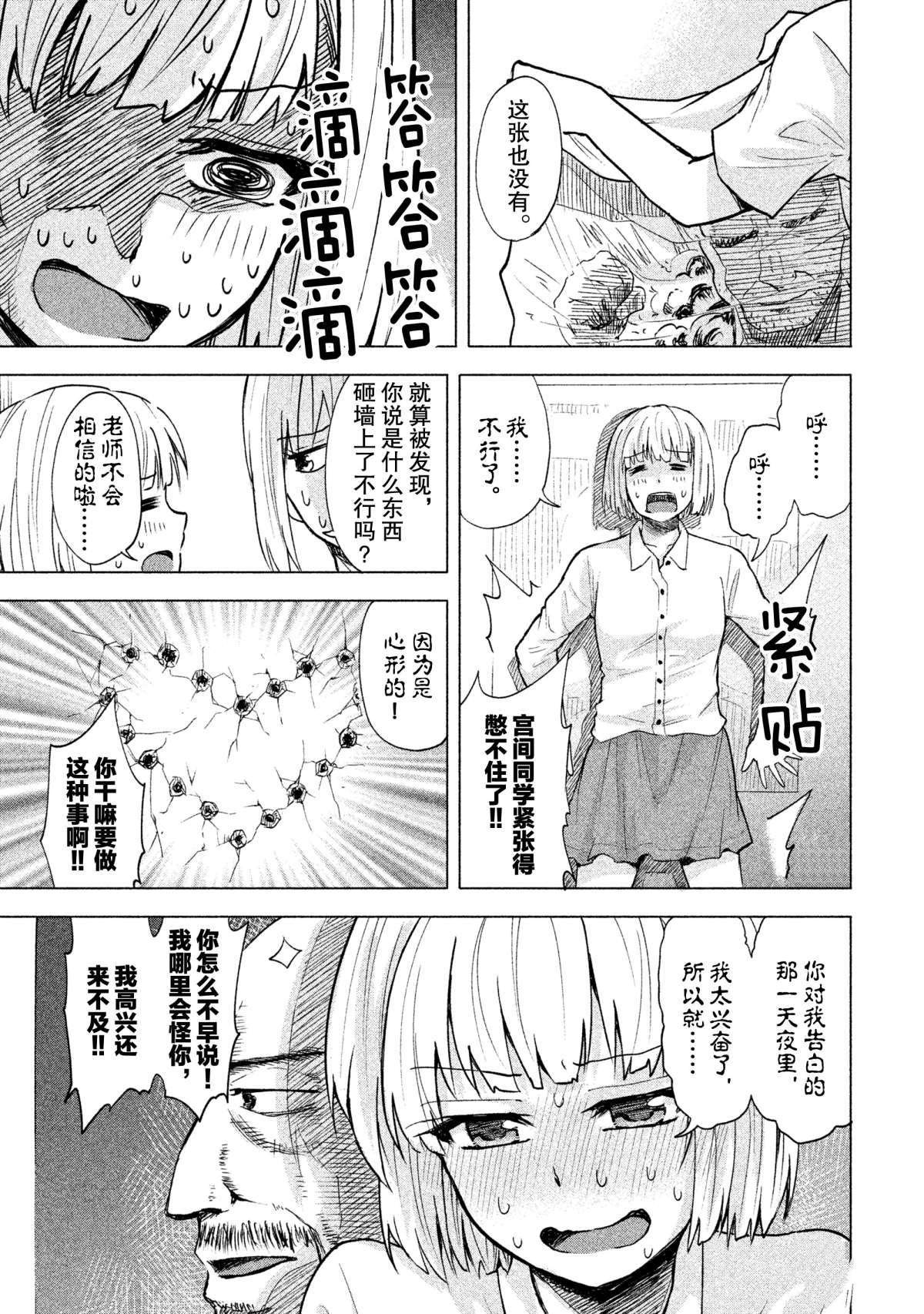 特别短篇