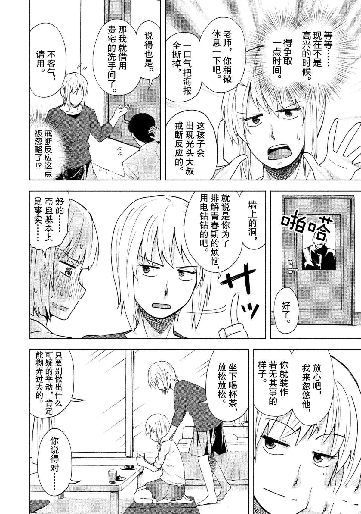 特别短篇