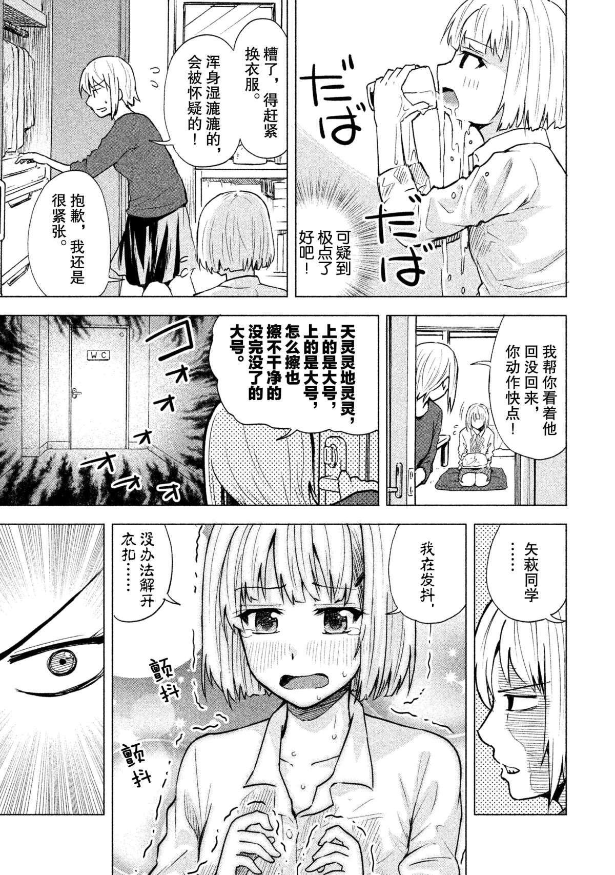特别短篇