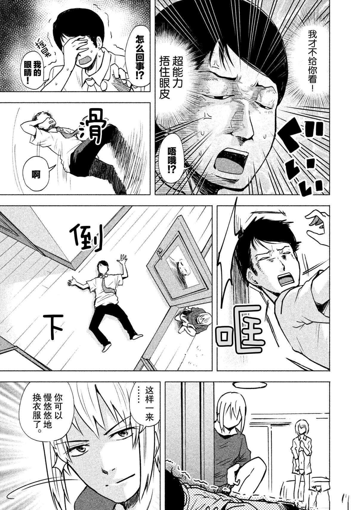 特别短篇