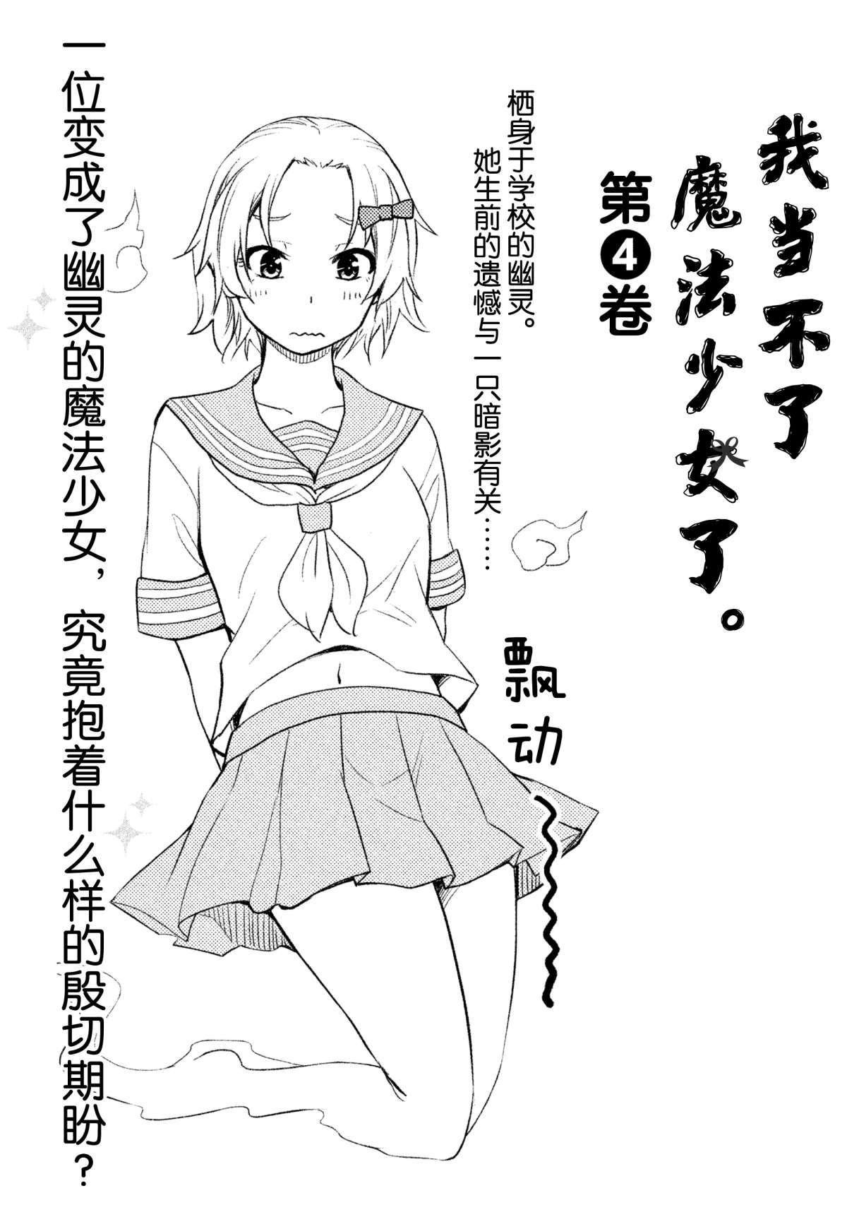 特别短篇