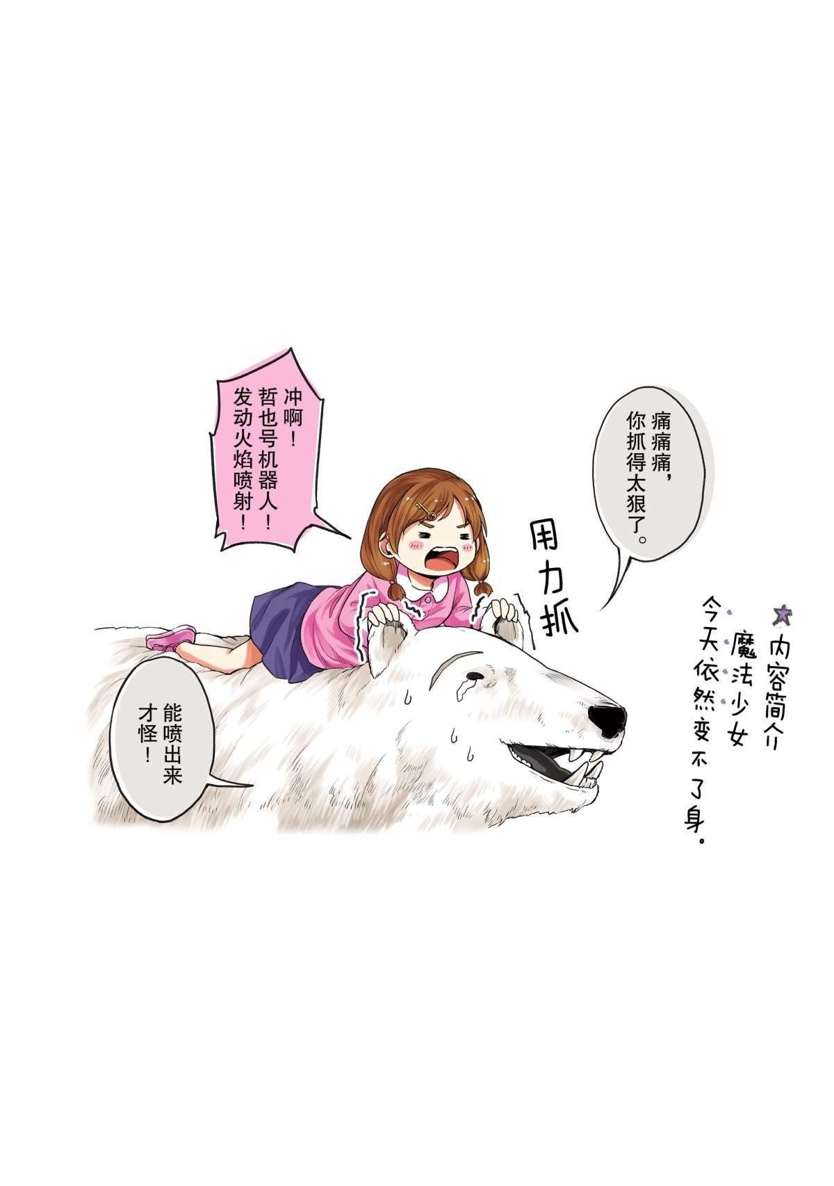 特别短篇
