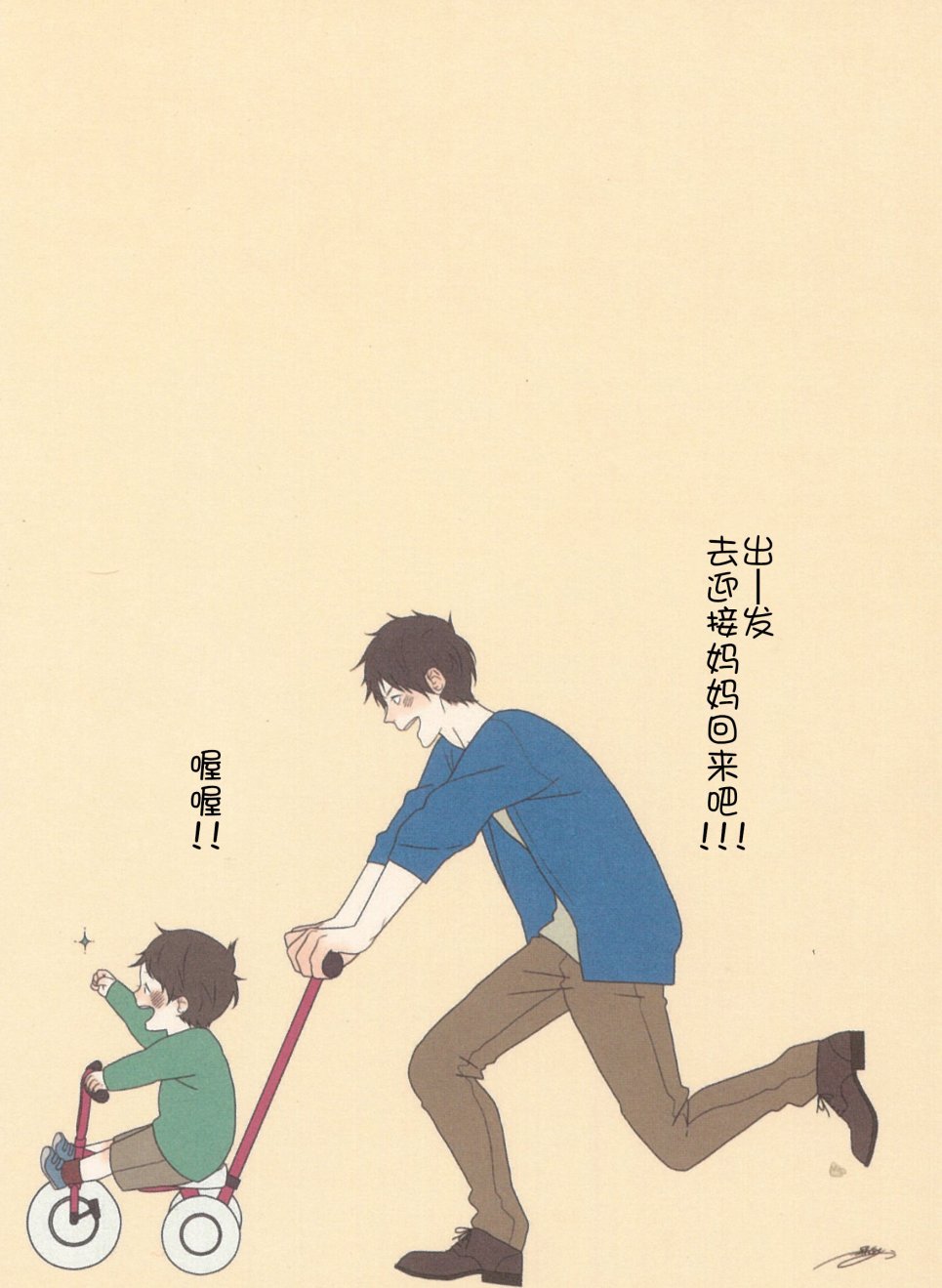 特别篇