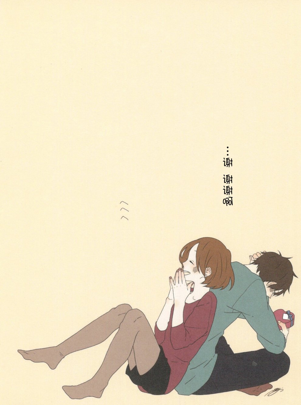 特别篇
