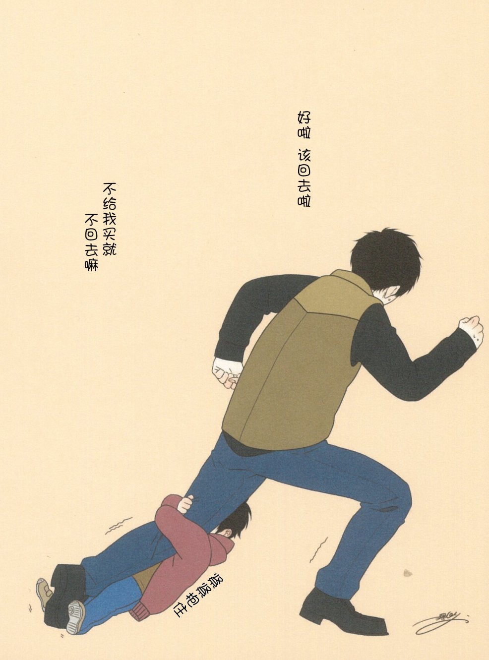 特别篇