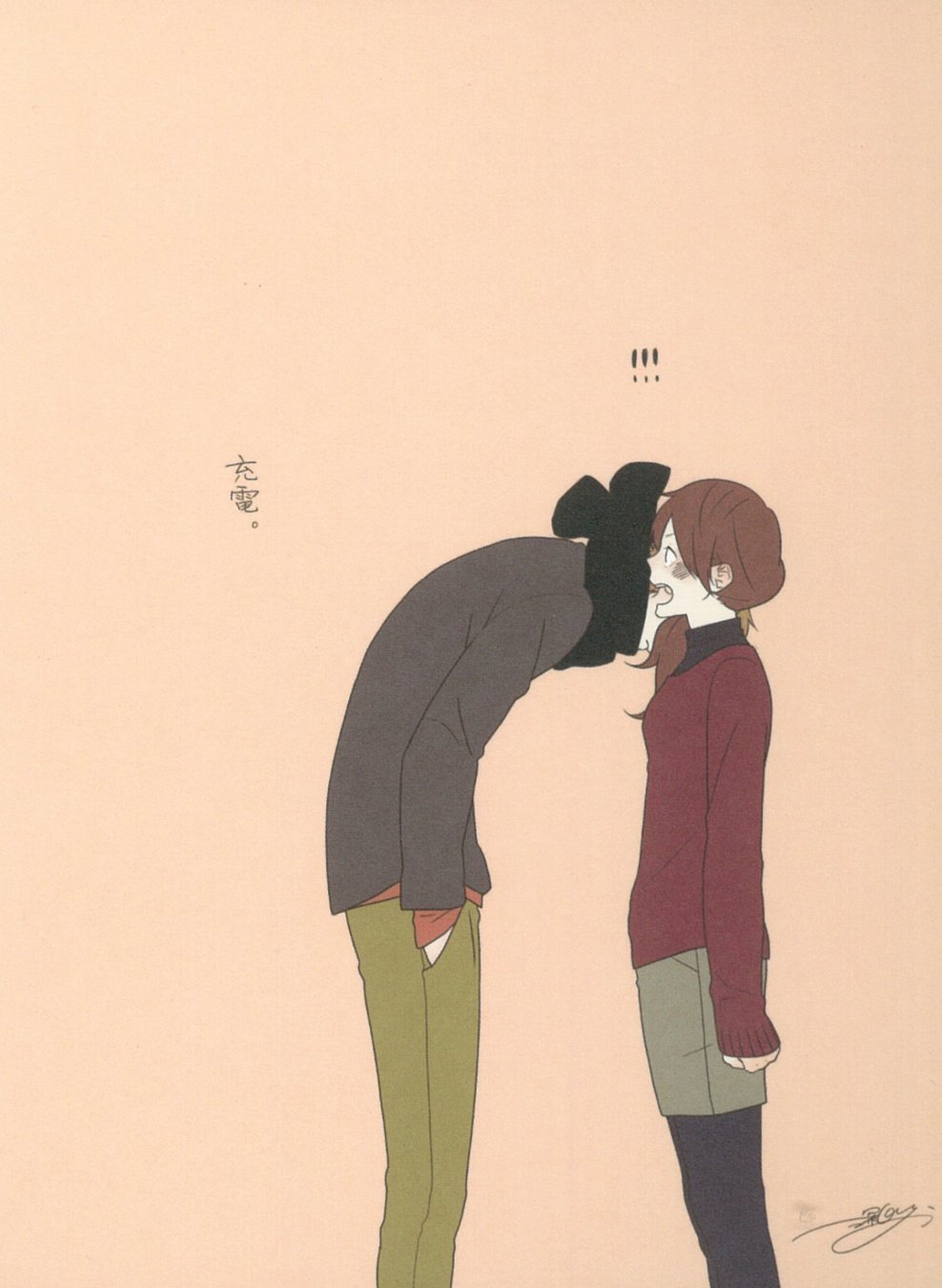 特别篇