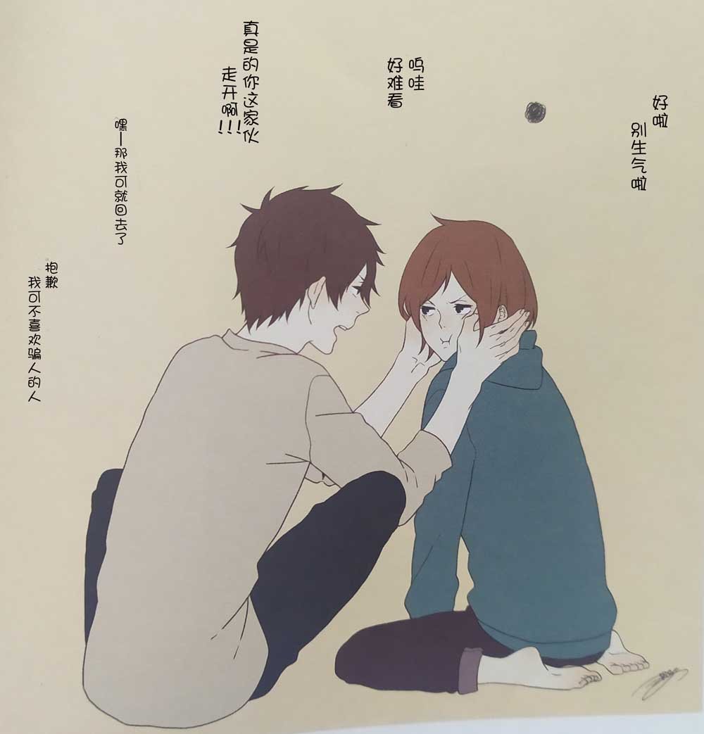 第1话