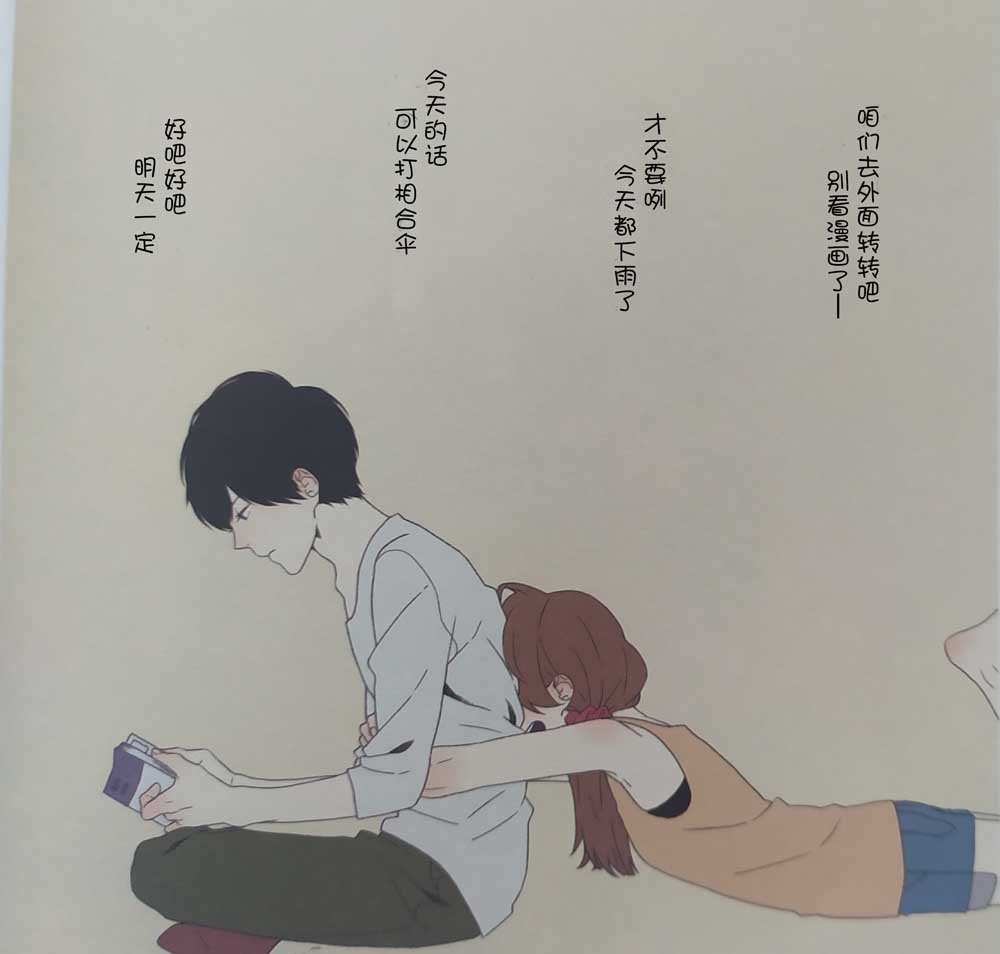 第1话