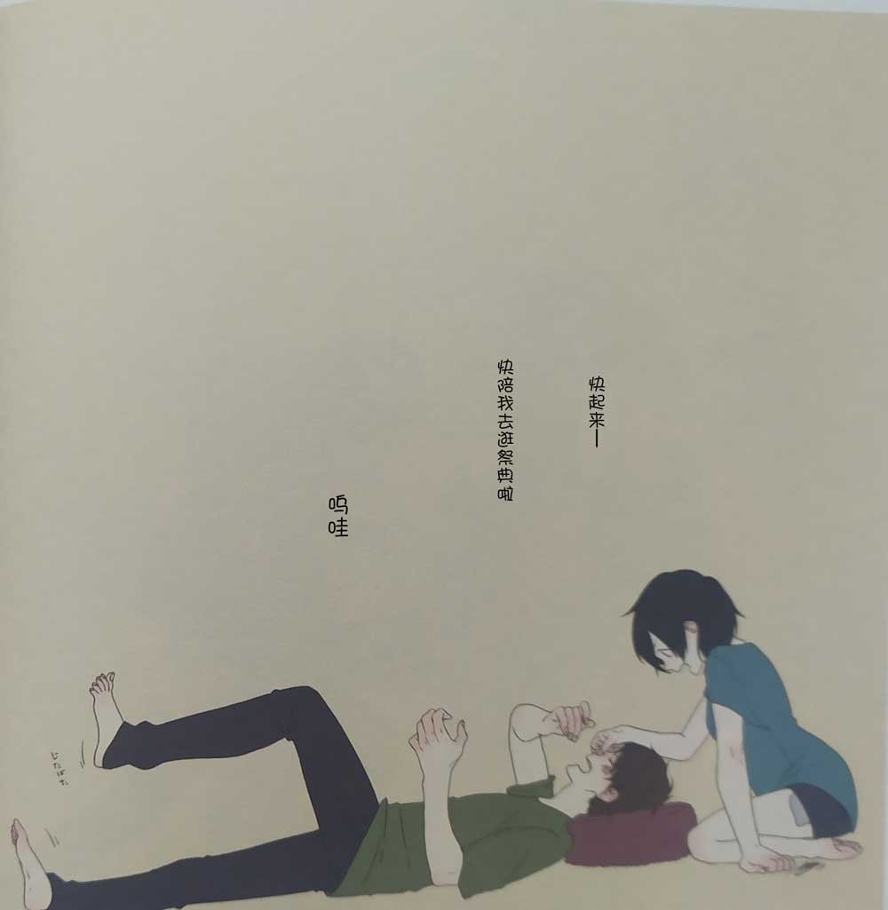 第1话