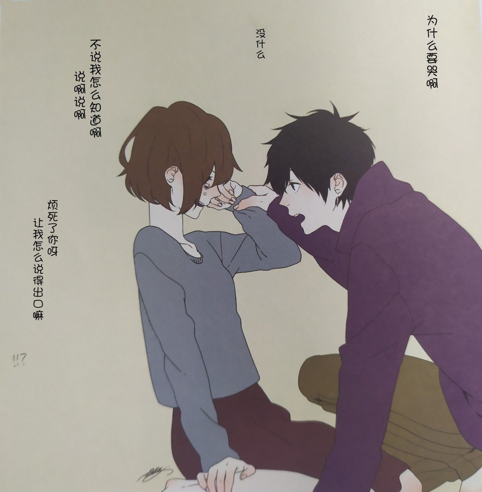 第3话