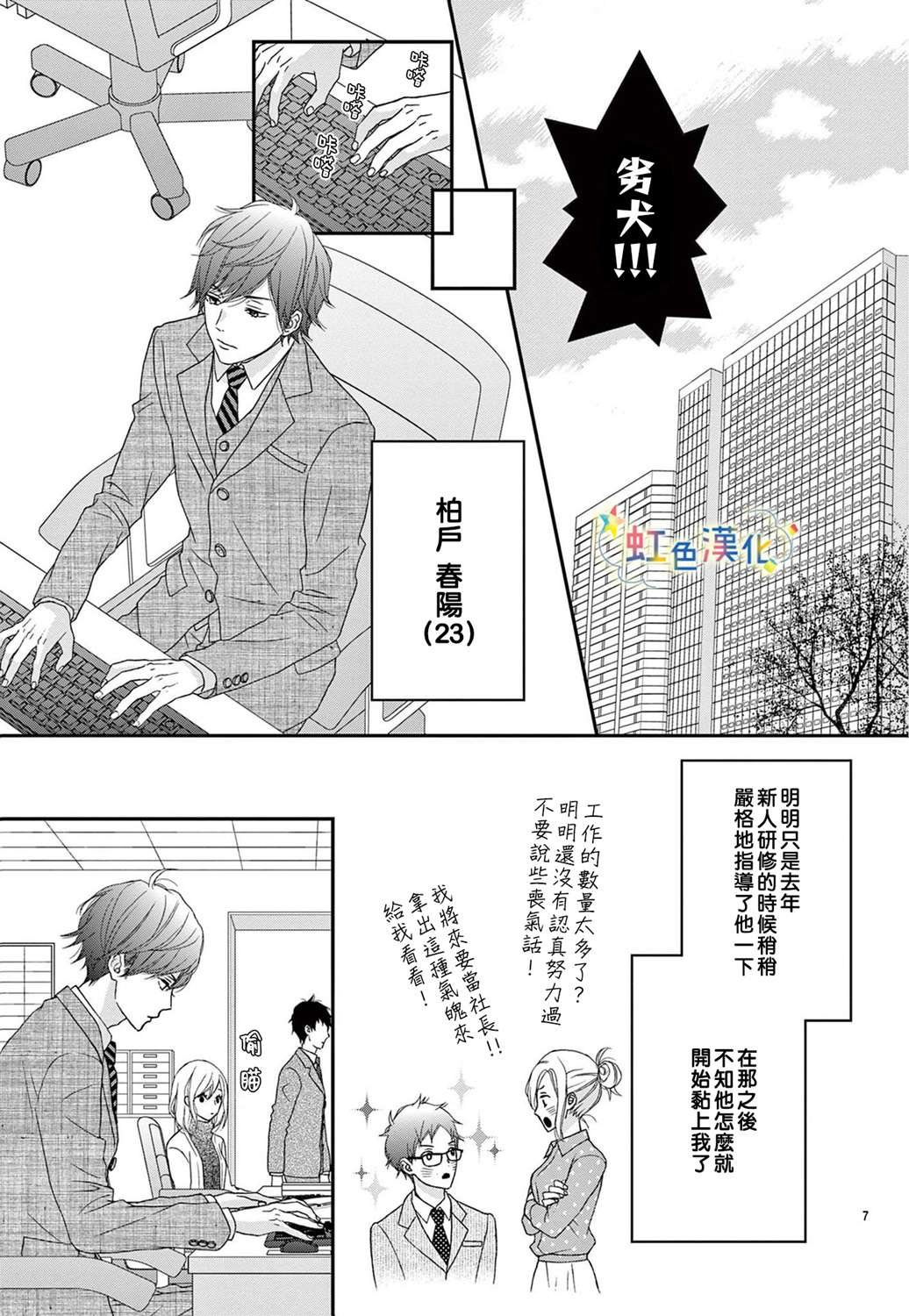 第1话