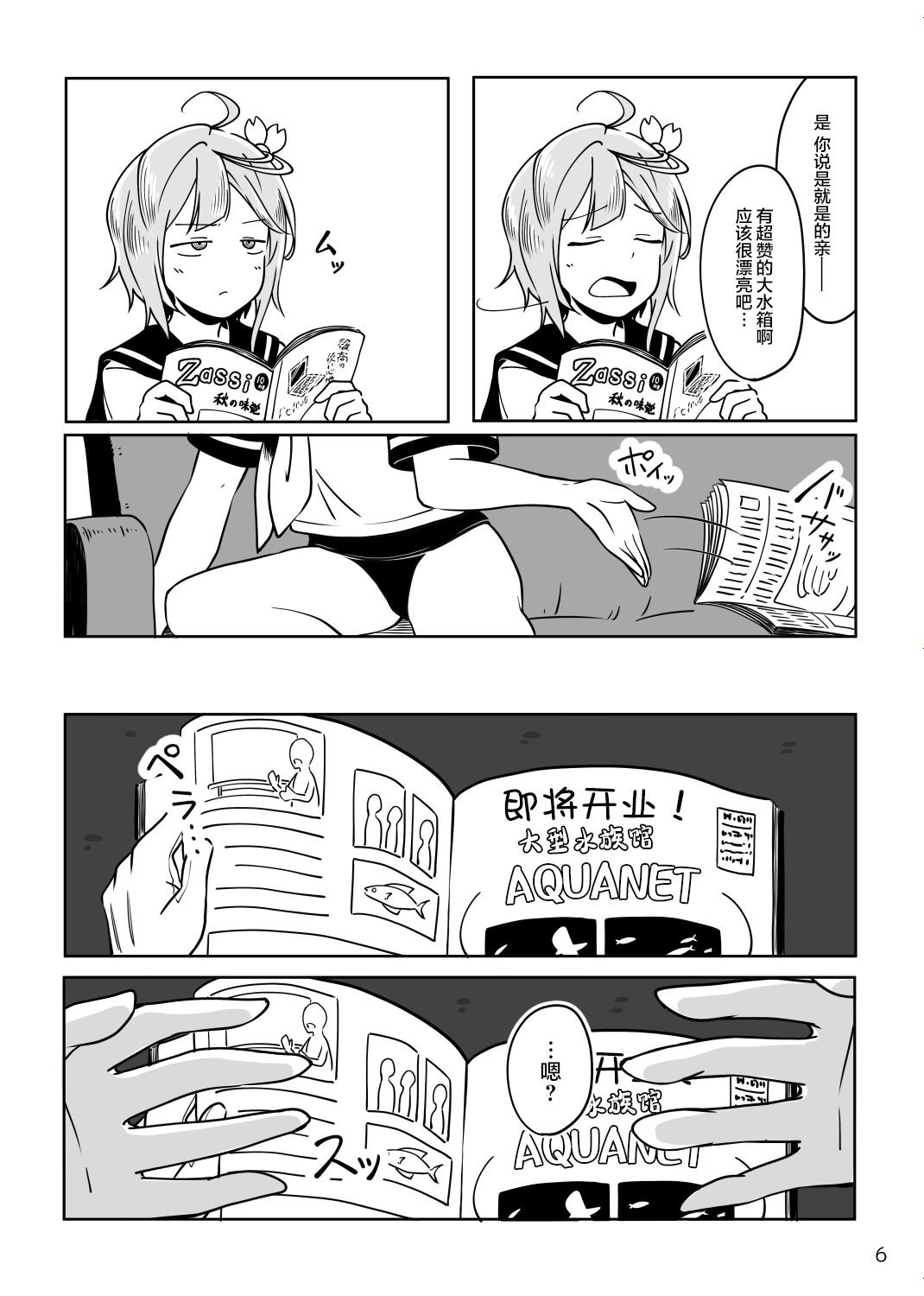 第1话