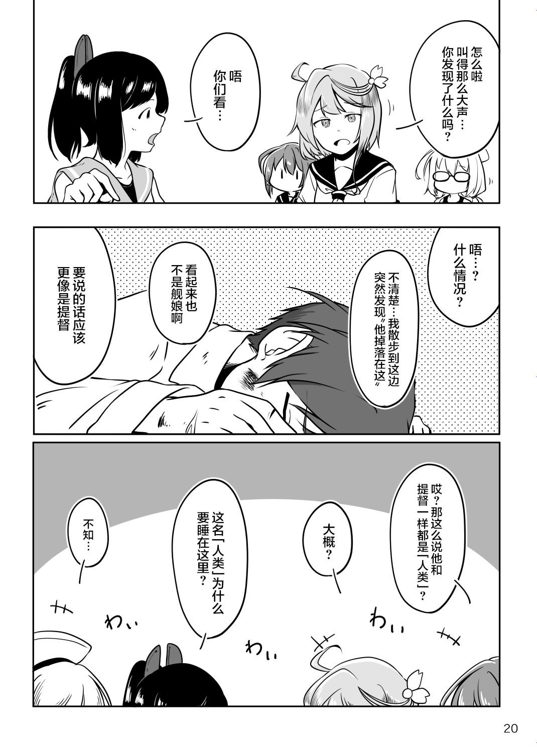 第1话