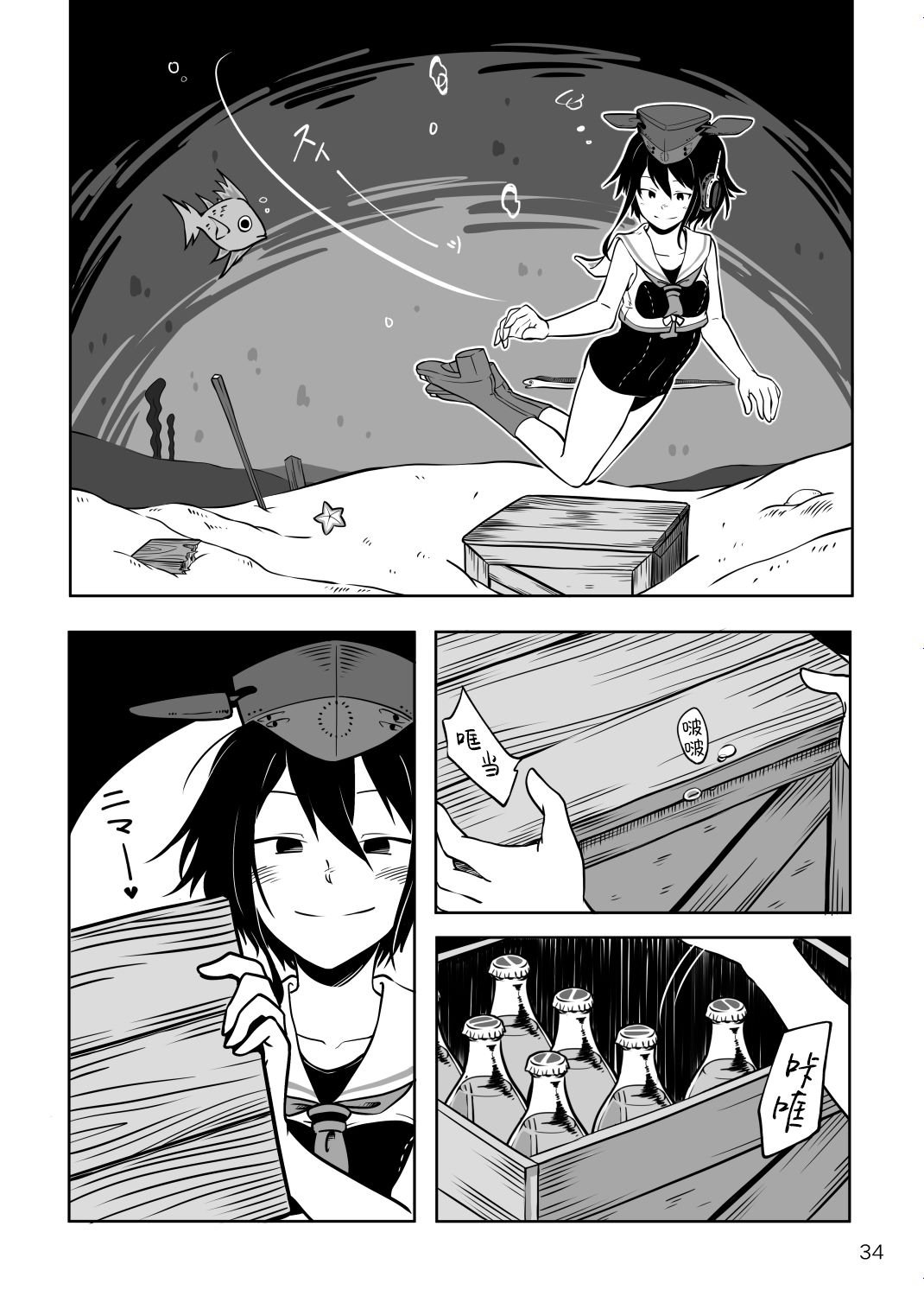 第1话
