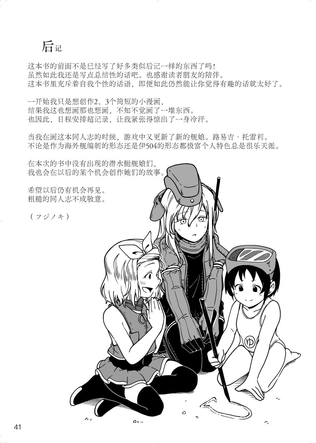 第1话