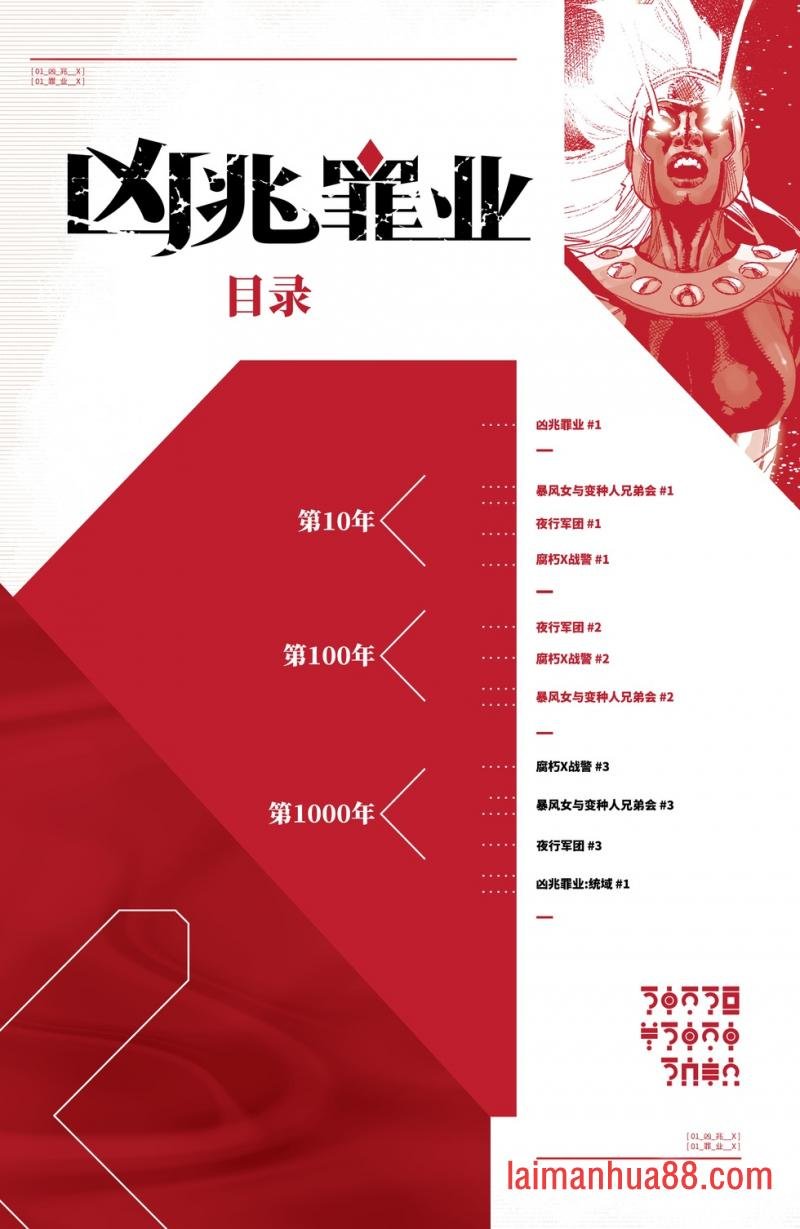 第02卷