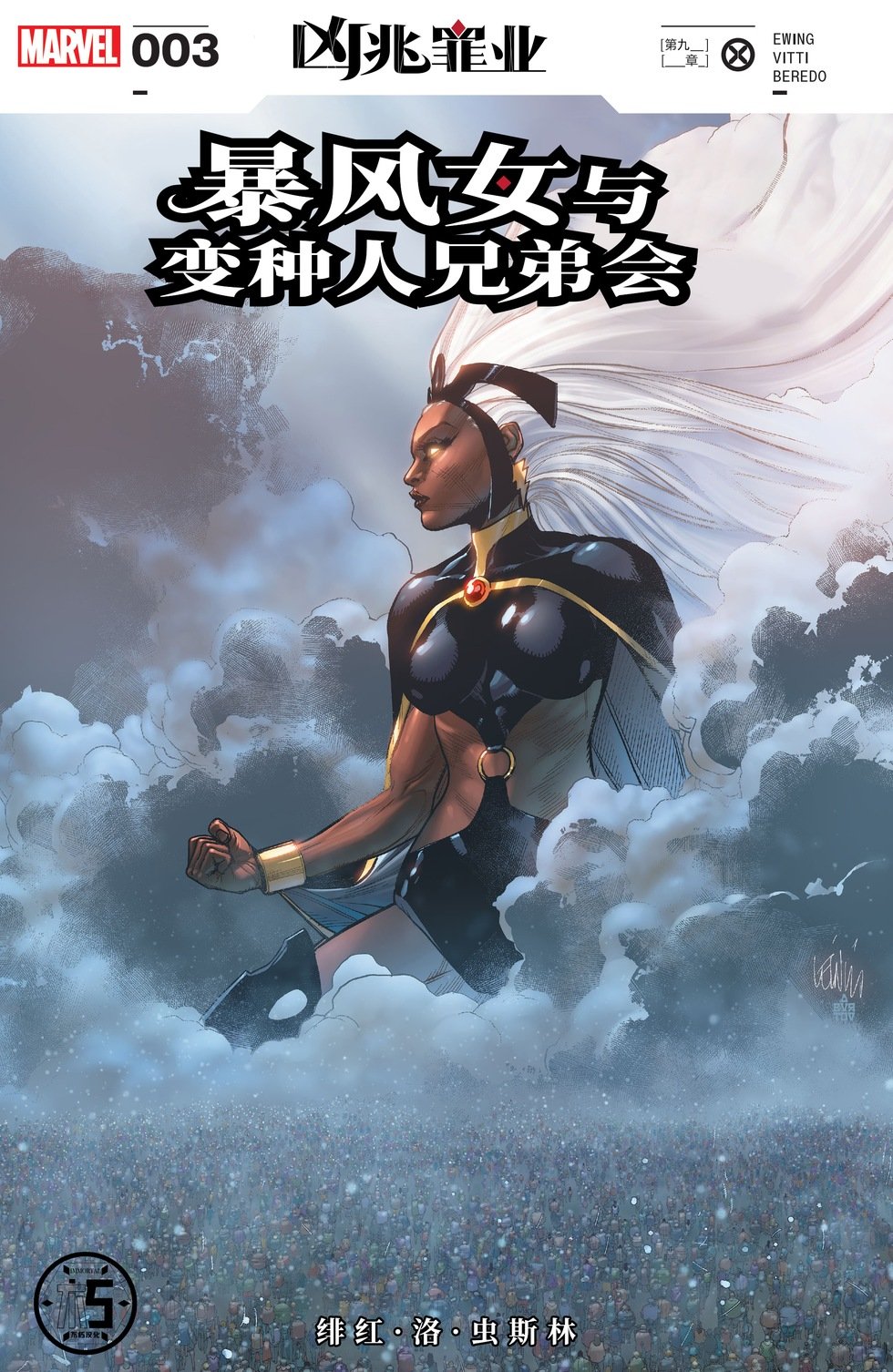 第03卷