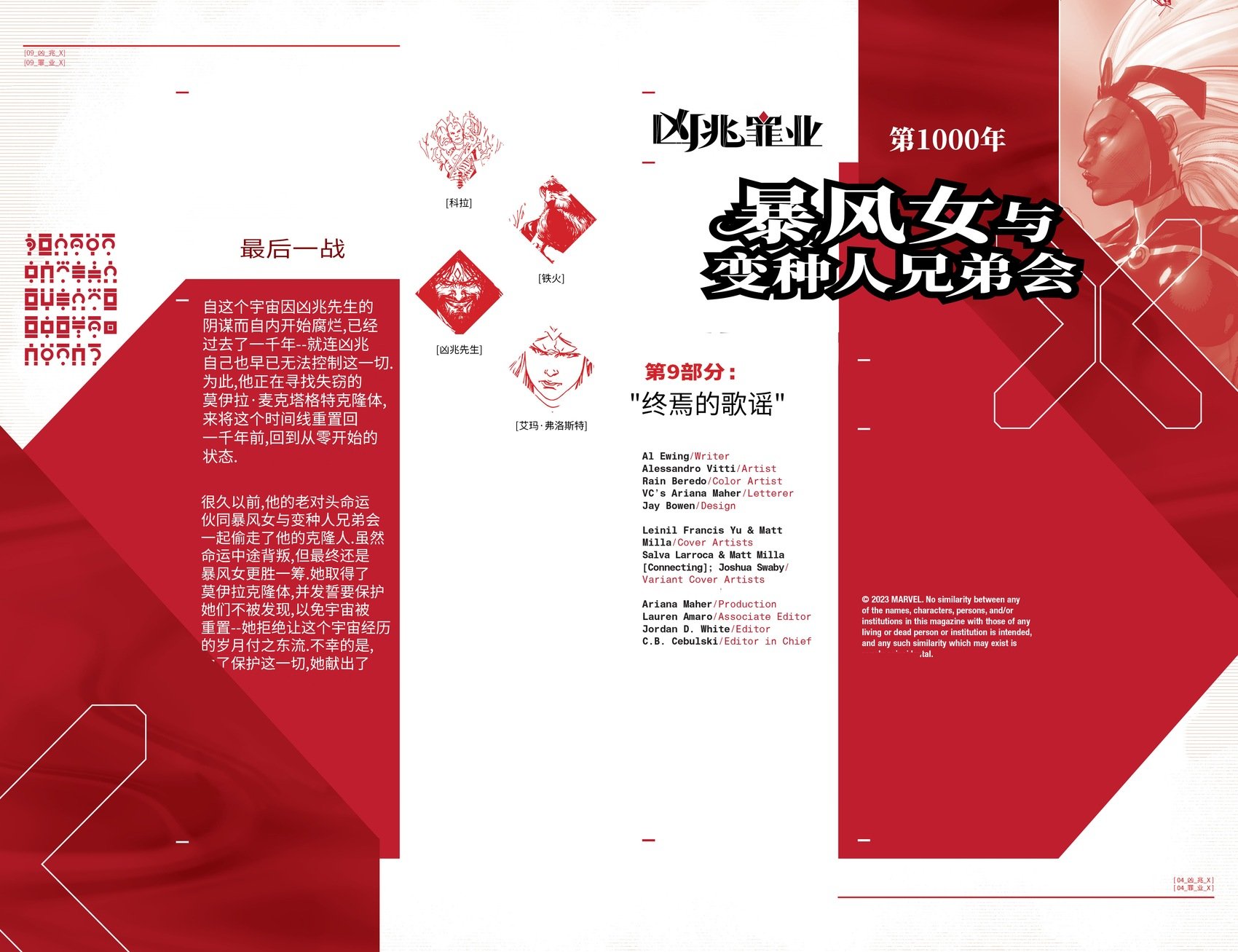 第03卷