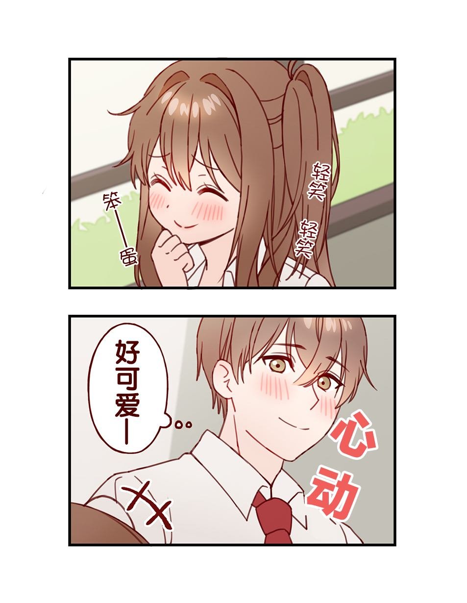 第11.5话