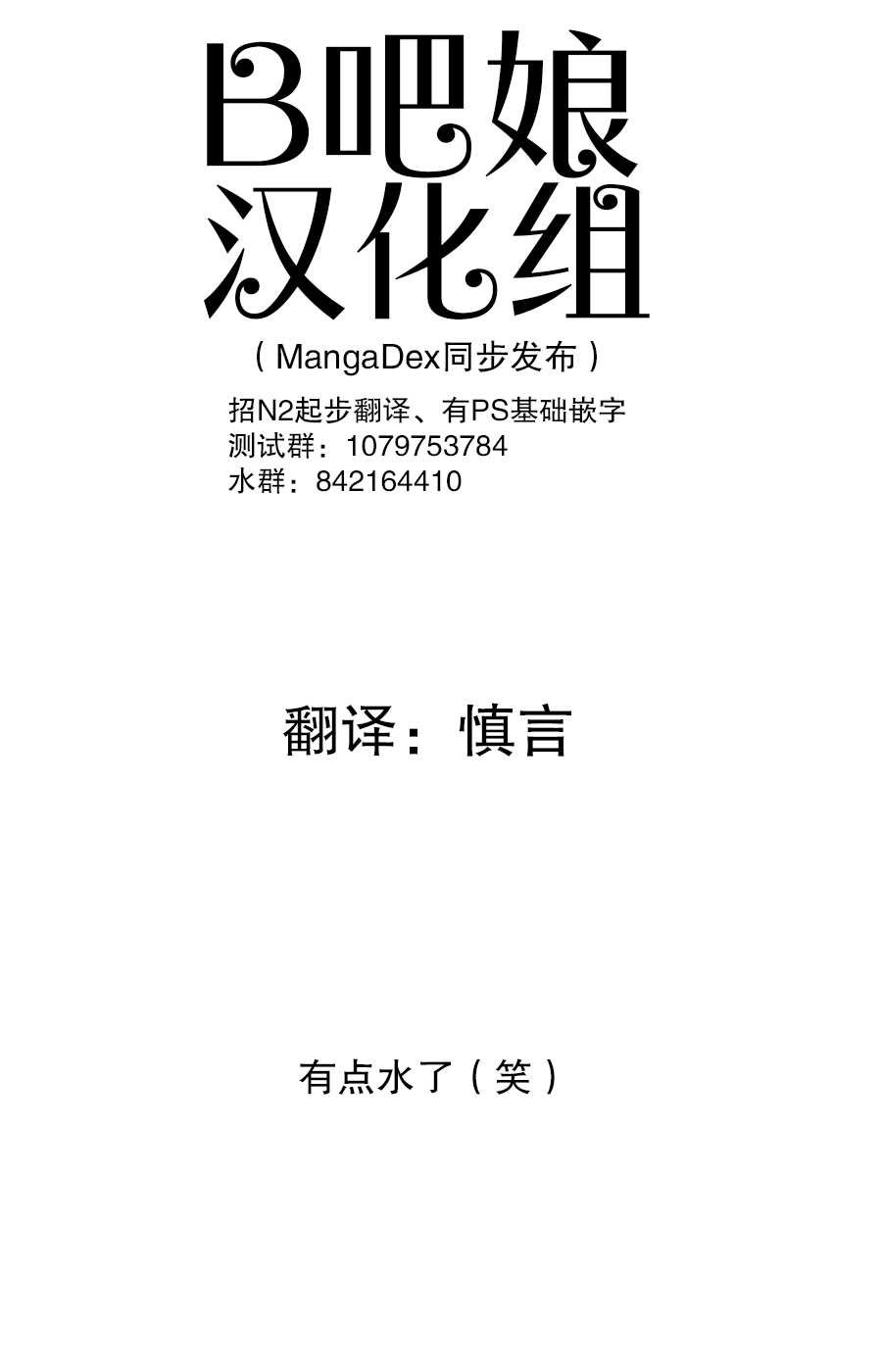 第12.5话