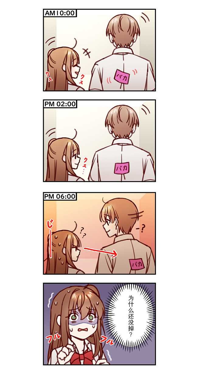 第12.5话