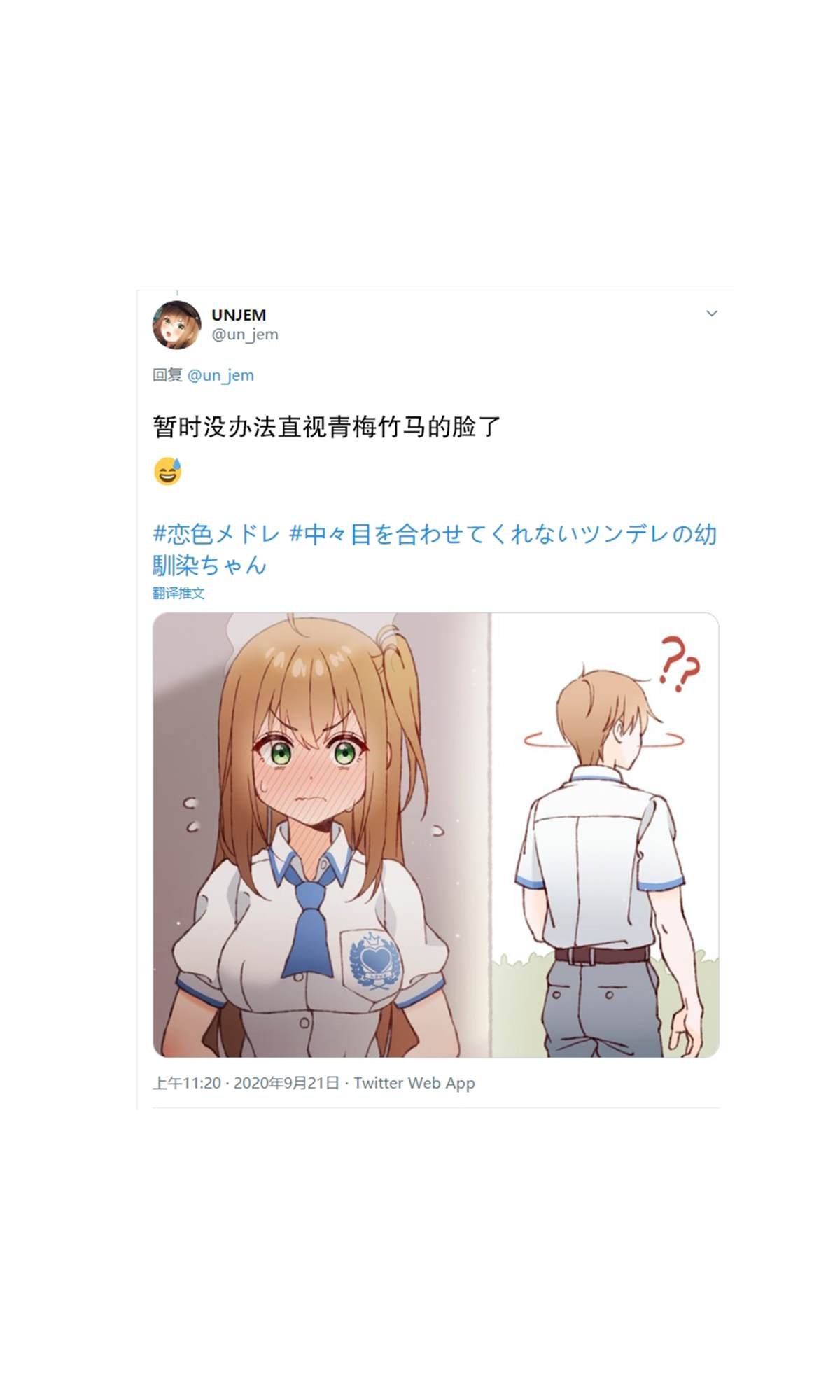 第17话