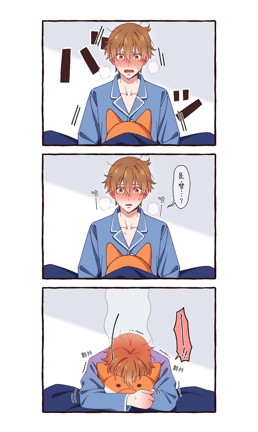 第23话
