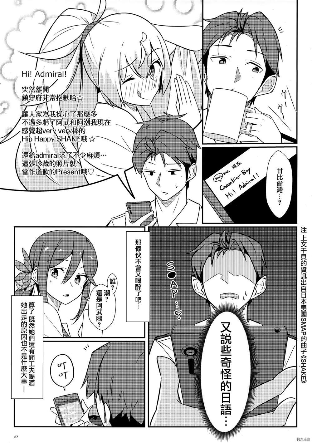第1话