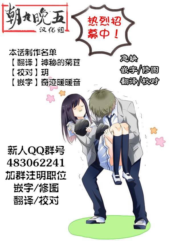 第14话