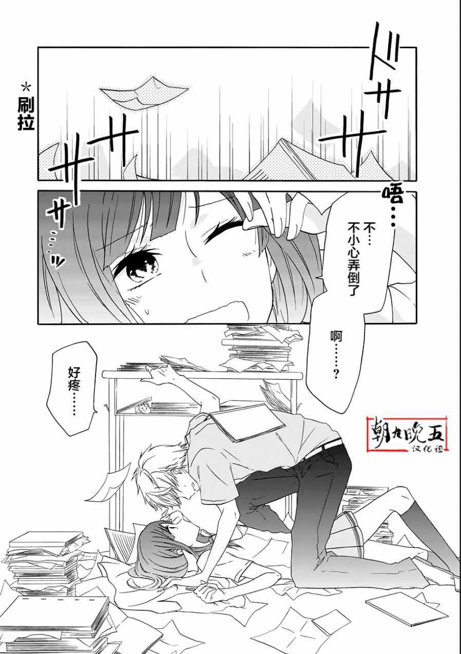 第15话