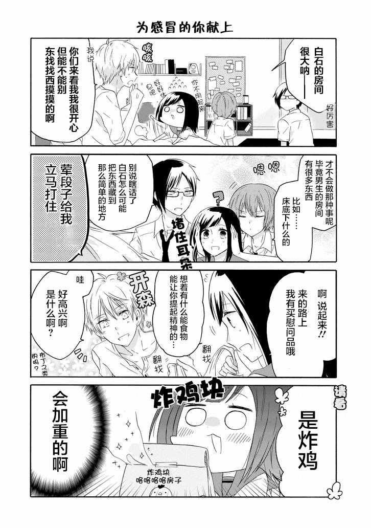 第18话