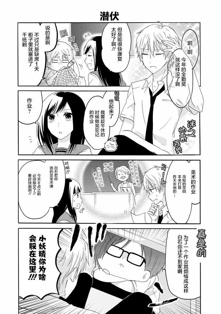 第19话