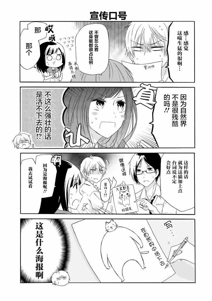 第19话