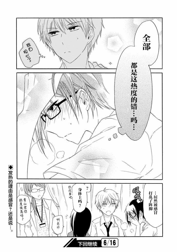 第19话