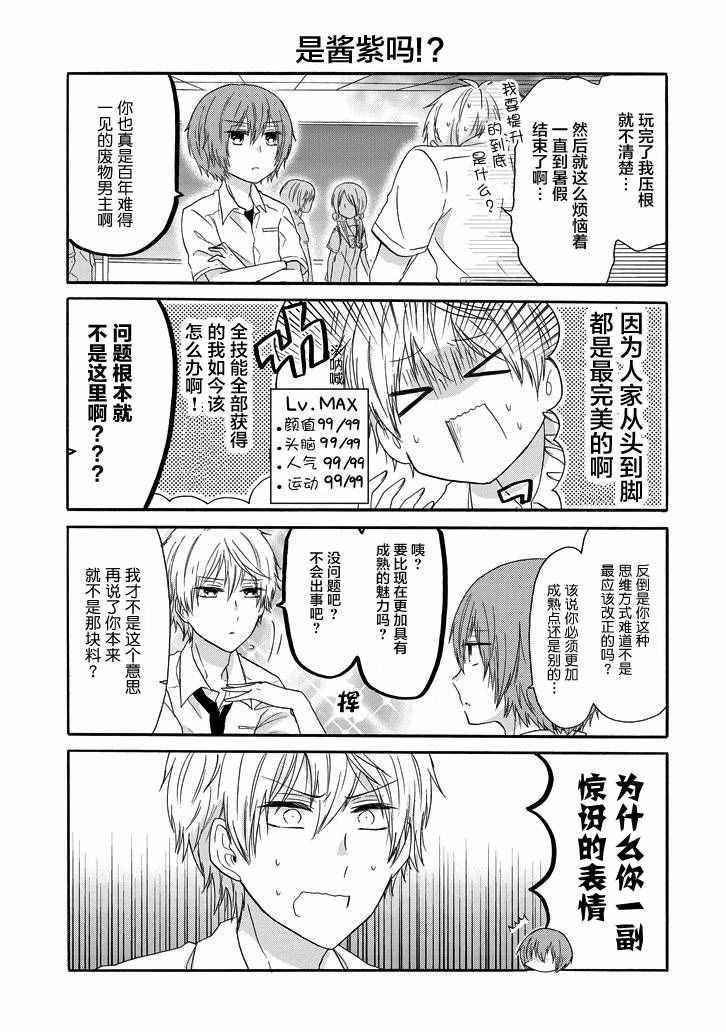 第24话