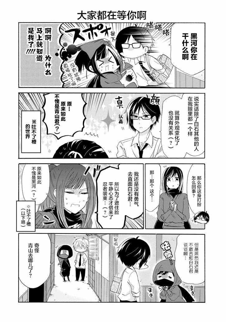 第31话