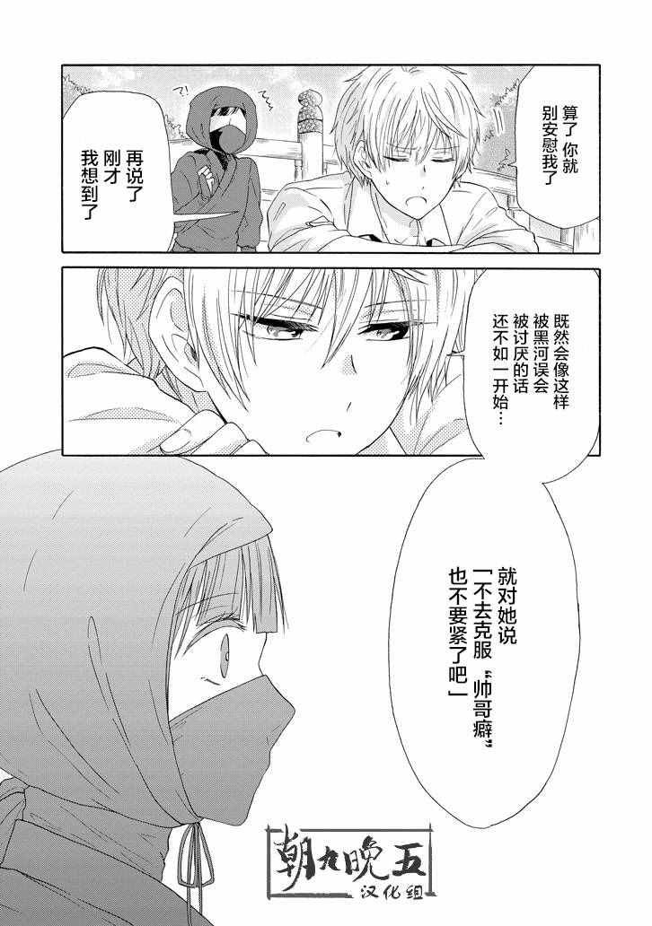 第31话