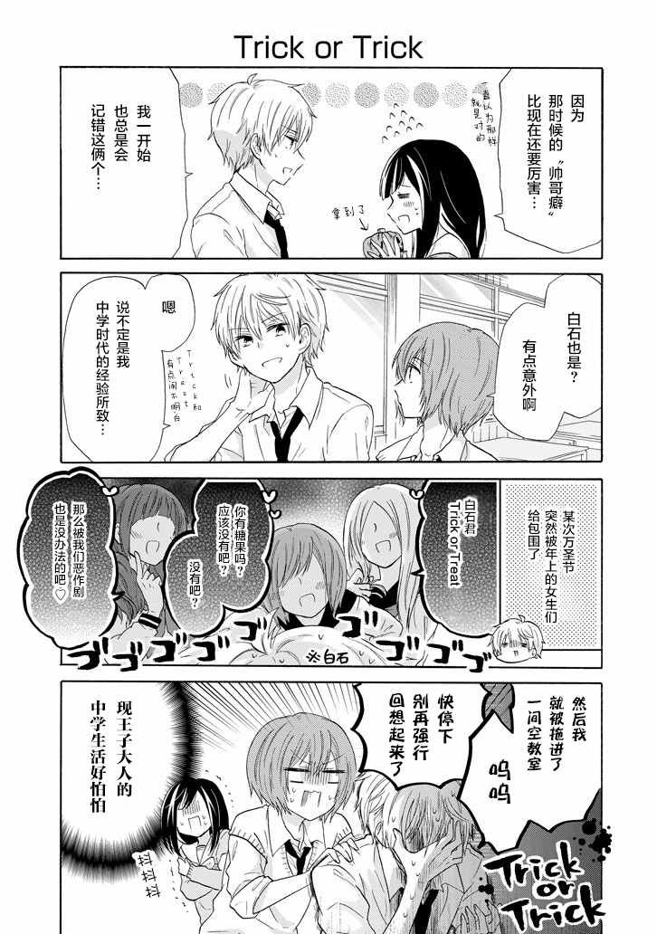 第34话