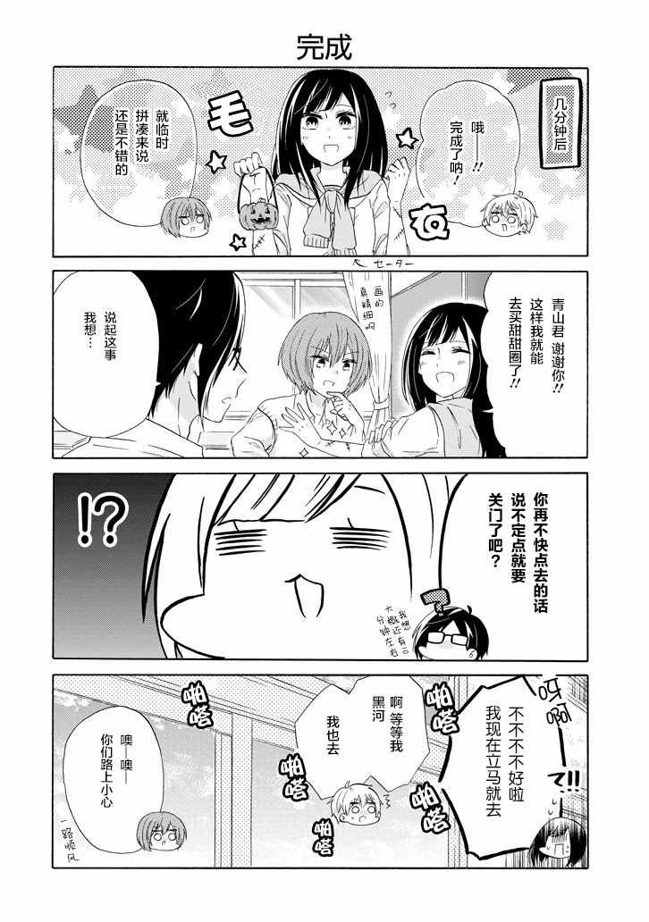 第34话