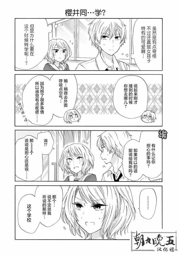 第35话